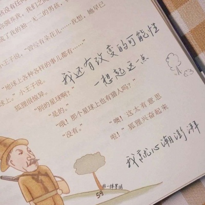 兽设故事创作思路FurryQQ群